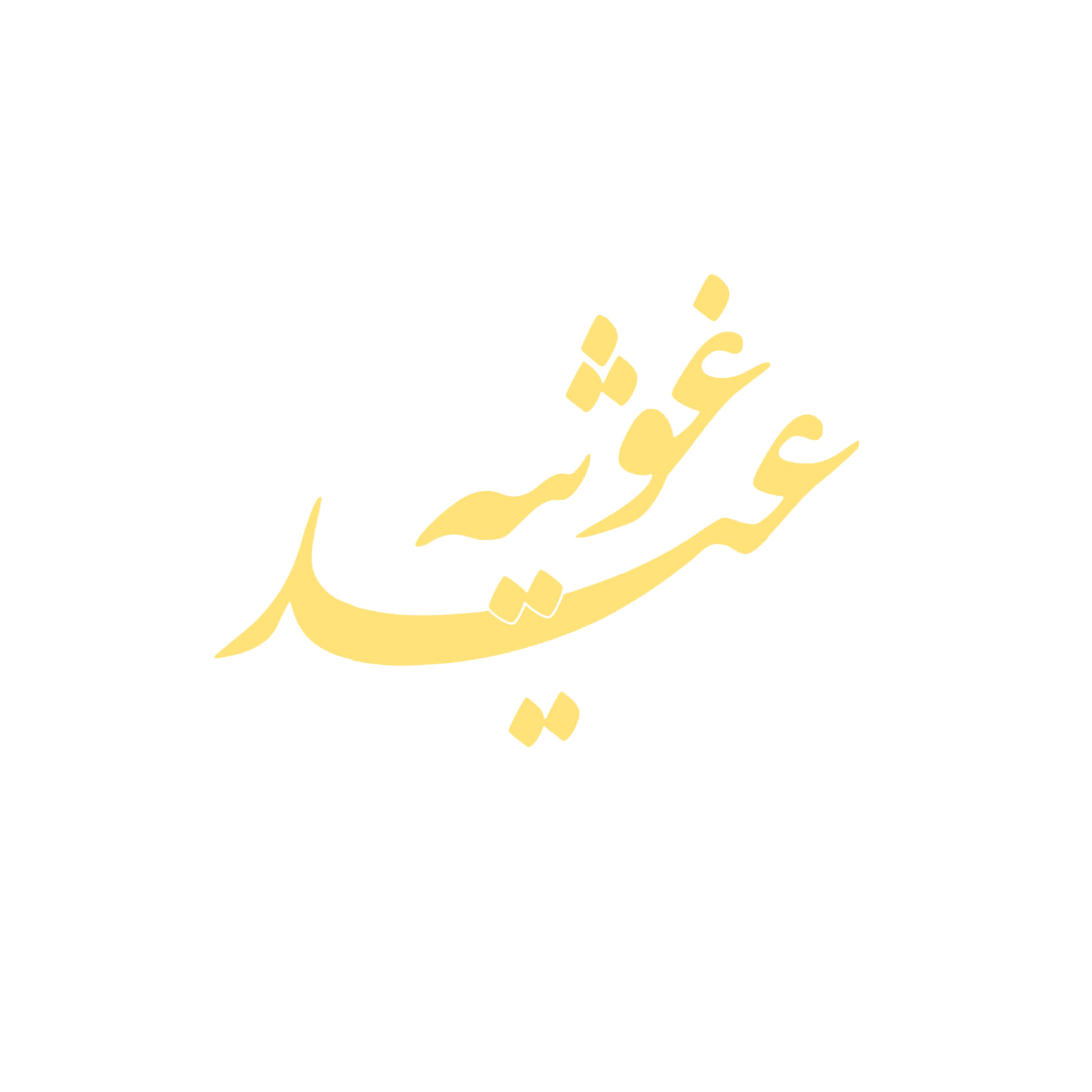 Huzoor Ghaus E Azam Png